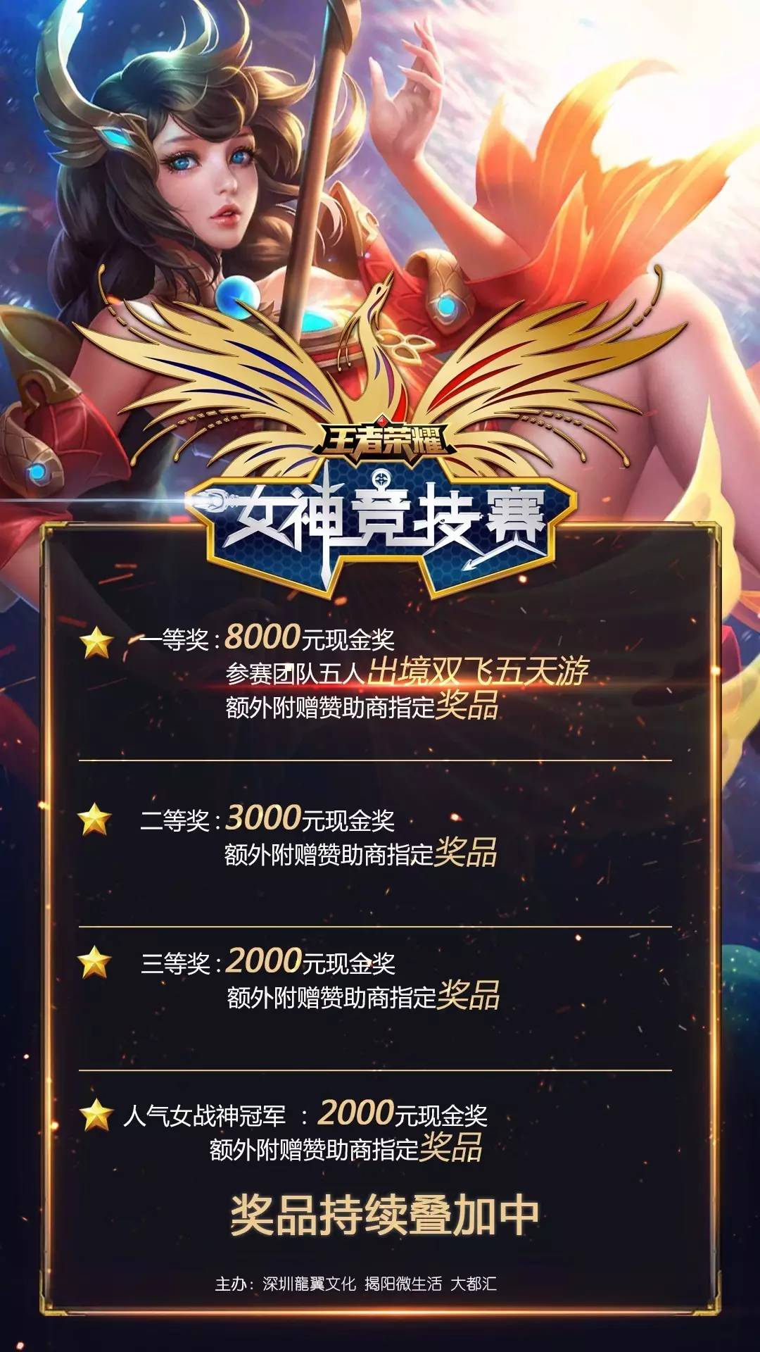 间占优模式