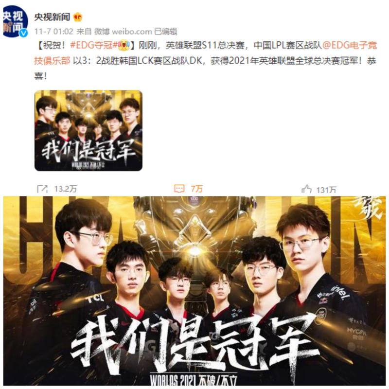 支点回做的