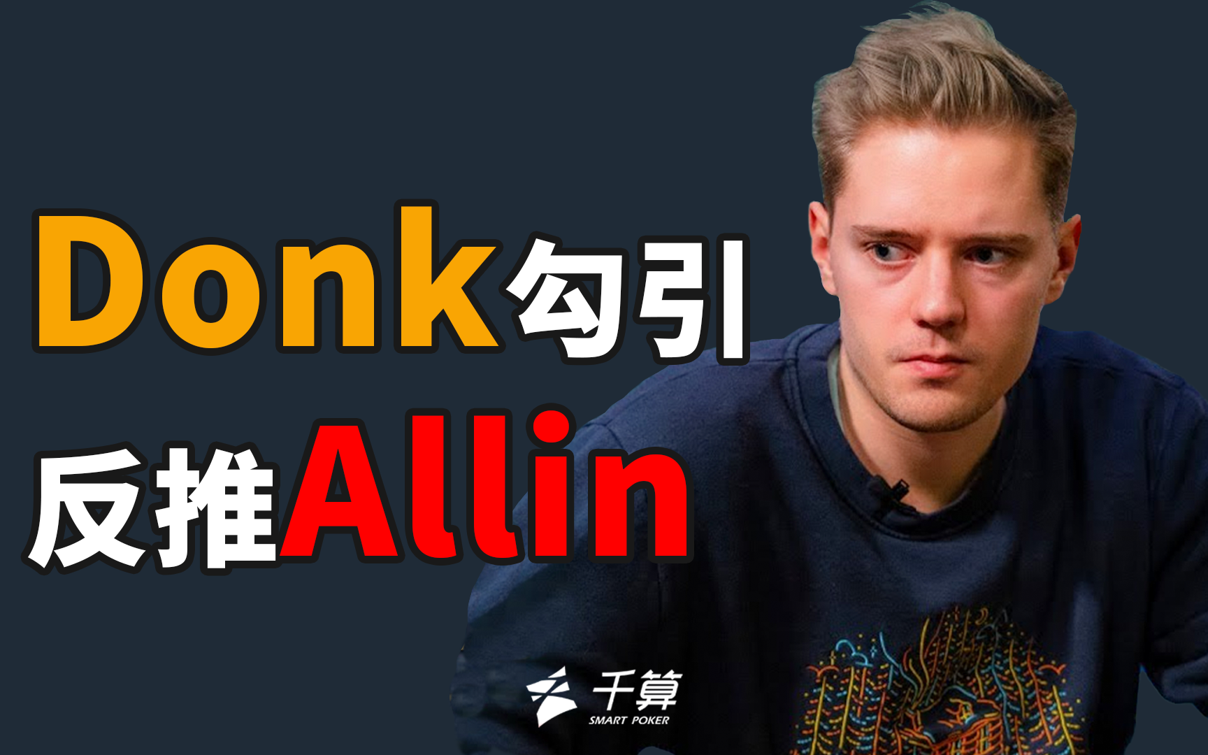 快速迭代与