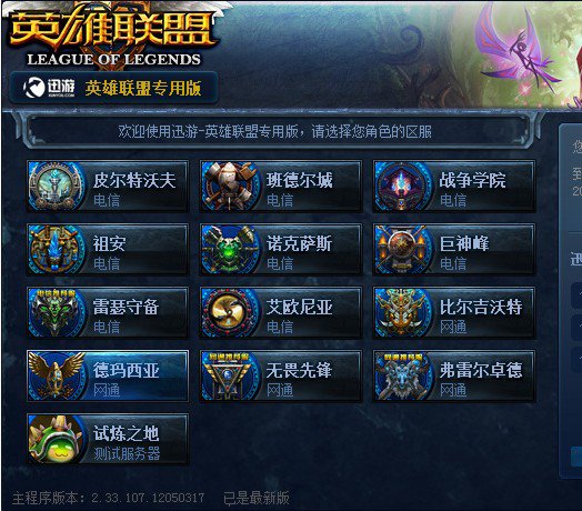 安全感绑定 安全感绑定