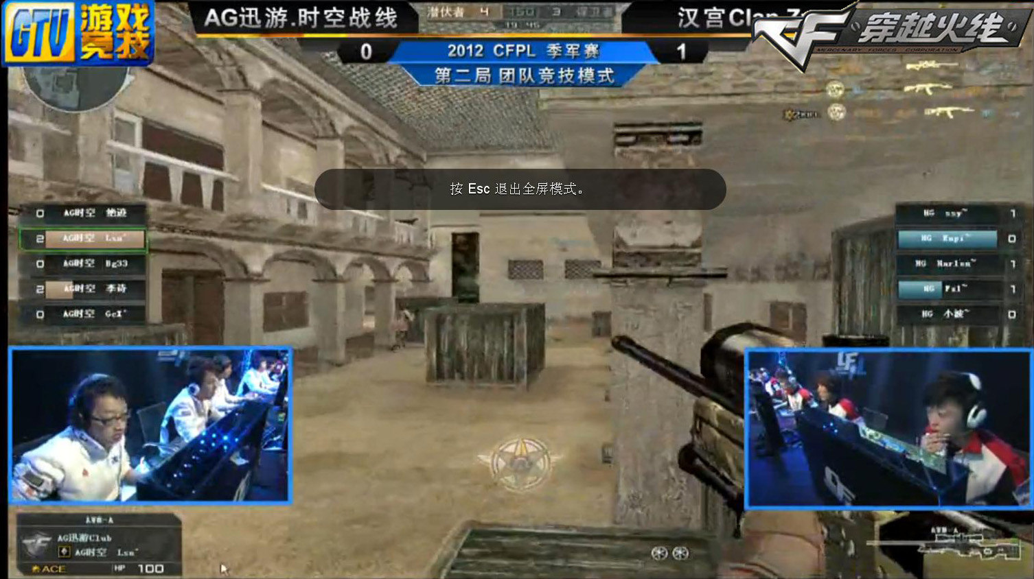 EDG EDG