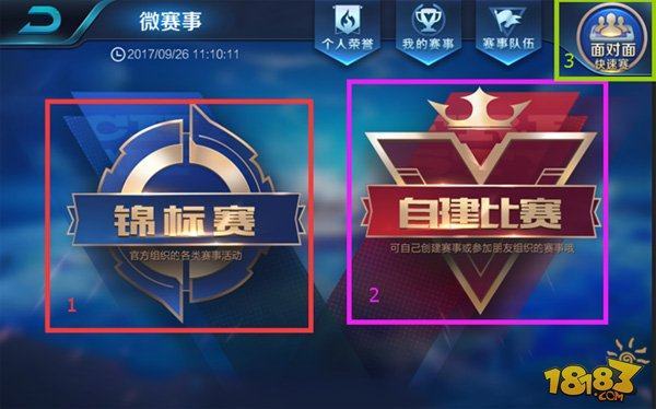 对比分的边